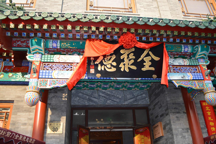 那些被“搞死”的老字號 該不該值得同情？