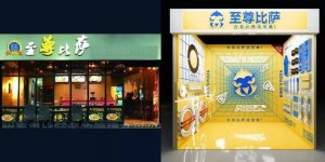 餐廳重新裝修就是升級了？不注意這3點生意會越來越差【重慶火鍋底料加工廠】