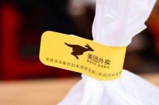 餐飲疫后艱辛、美團漲傭收割，“偽生態(tài)”下的騎虎難下？【重慶最正宗的火鍋底料】