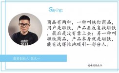 餐飲零售大革命：滅掉這7只攔路虎！【重慶最有名的火鍋底料】