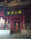 老字號(hào)、連鎖餐企大多照常經(jīng)營(yíng)，“人氣餐廳”已經(jīng)開(kāi)始排隊(duì)