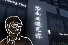 被“新冠”扼住咽喉的明星餐廳同名書(shū)和電影IP火遍全網(wǎng)打卡圣地、中國(guó)最文藝餐廳