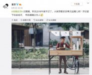 “昨天出攤了，5塊/杯的檸檬茶，一晚上賣(mài)了800塊！”