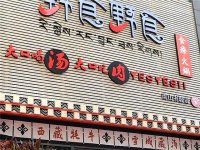 餐廳顧客少！后疫情時(shí)代，餐企如何“搶流獲客”？