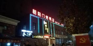 產(chǎn)品來(lái)自于品牌，產(chǎn)品契合度要先基于品牌為落腳點(diǎn)【重慶最大的火鍋底料廠】