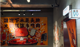 太二之后又做“慫火鍋”，竟只賣一款鍋底【重慶火鍋底料在哪里買】