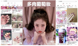 網(wǎng)紅品牌擁有越來越龐大的擁躉，這也說明網(wǎng)紅品牌正在形成一種新的消費(fèi)趨勢(shì)，在互聯(lián)網(wǎng)上，也擁有可開發(fā)的、潛在的市場(chǎng)和受眾【重慶火鍋底料批發(fā)】