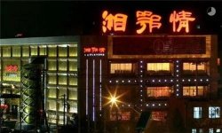 資本追捧，新店猛開，疫情下的餐飲業(yè)超出你的想象【重慶火鍋底料批發(fā)在哪】