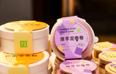 今年13萬(wàn)家茶飲店被洗牌，新式茶飲進(jìn)入3.0時(shí)代【重慶火鍋底料廠】