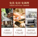 美團(tuán)、餓了么外賣狂奔背后：料理包全面潛入你的胃【重慶火鍋底料廠家排名】