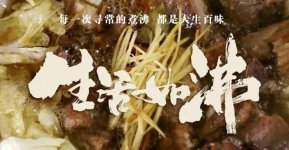 懶熊火鍋一年融資4輪，火鍋食材生鮮超市要火了？