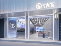 奶茶界的“隱形冠軍”，在三四線城市開(kāi)出4300家門店