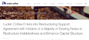 投資界獨(dú)家獲悉，瑞幸正在和投資方洽談新一輪投資