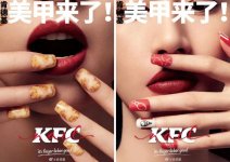 海底撈剛出口紅，肯德基的美甲又來了！