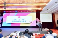 “餐+飲”的風口來了，餐飲品牌如何入局？