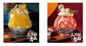 “雪王”旗下極拉圖開放加盟，冰淇淋市場能再度“熱”起來嗎？