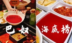 是“攪局者”？還是“開拓者”？