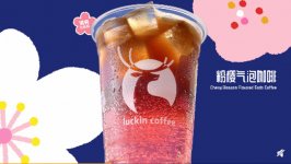 從生死邊緣殺回主流視野，瑞幸到底經(jīng)歷了什么？